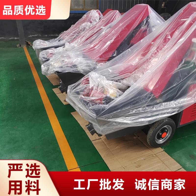 混凝土浇灌泵优惠价格