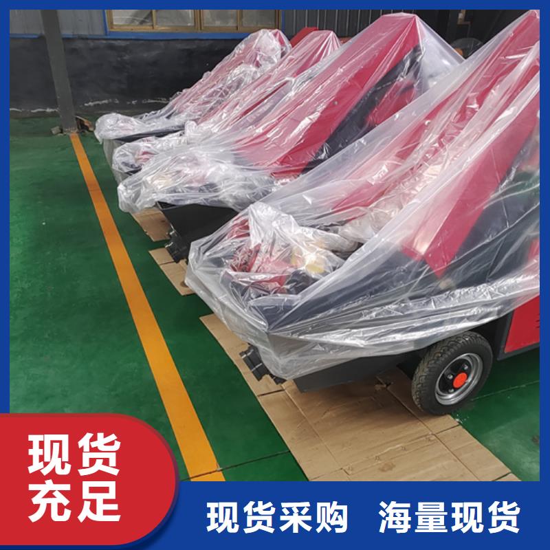 液压混凝土灌注泵