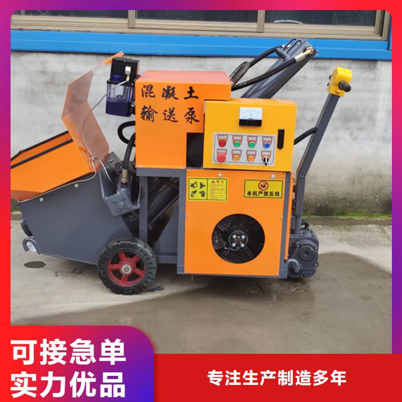 混凝土泵大颗粒混凝土输送泵的简单介绍