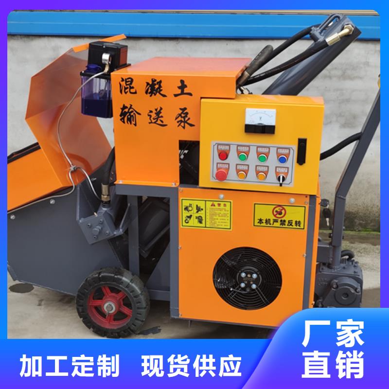 混凝土泵,二次构造柱泵闪电发货