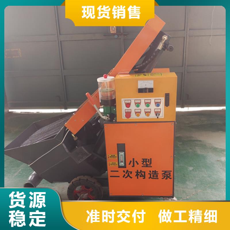 混凝土泵,二次构造柱泵闪电发货
