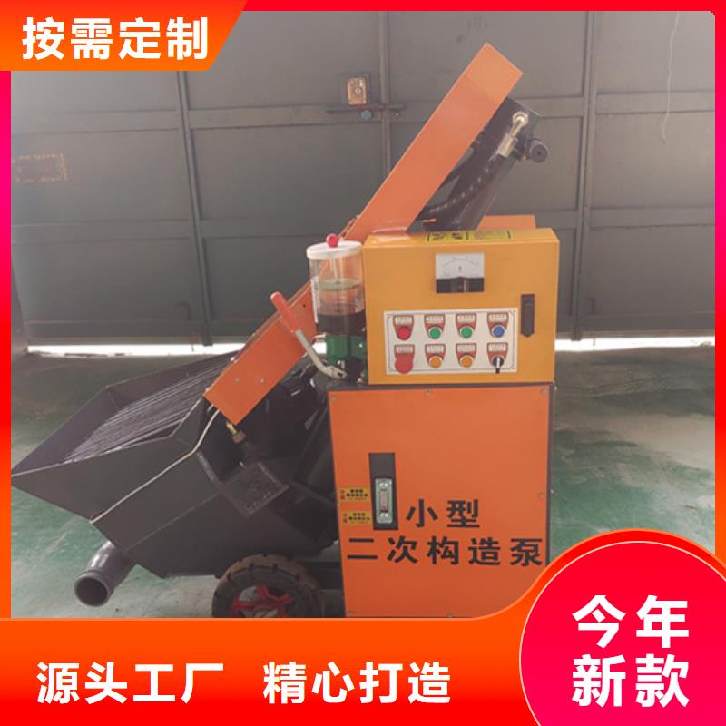 混凝土泵二次构造柱泵检验发货