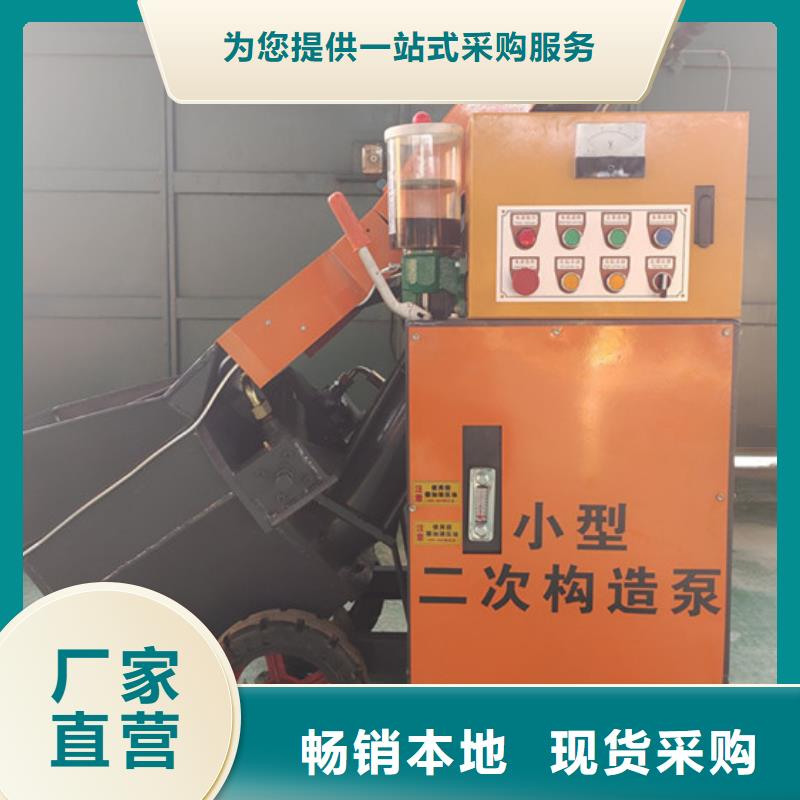 混凝土泵大颗粒混凝土输送泵甄选好厂家