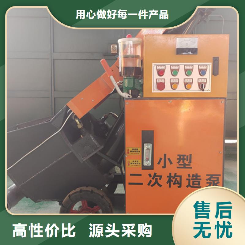 二次结构柱混凝土泵使用介绍