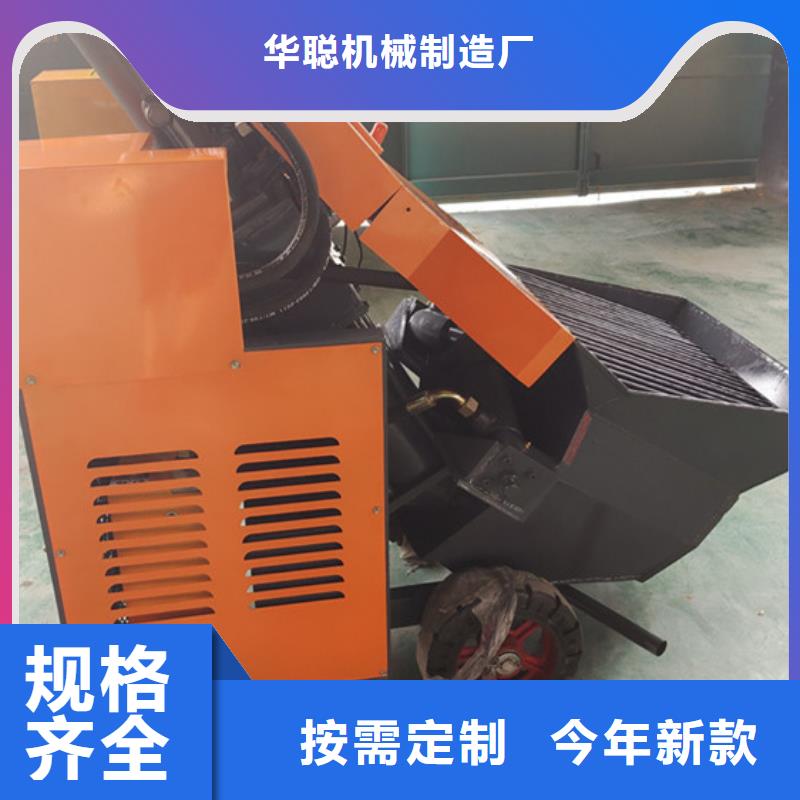 新型混凝土输送泵质保三年