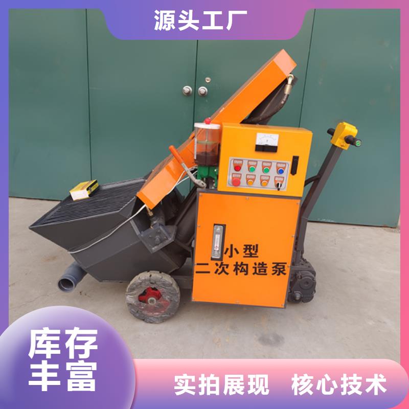 夏县二次构造柱浇筑泵使用方法