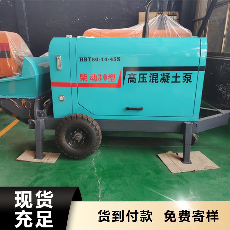 夏县二次构造柱浇筑泵使用方法