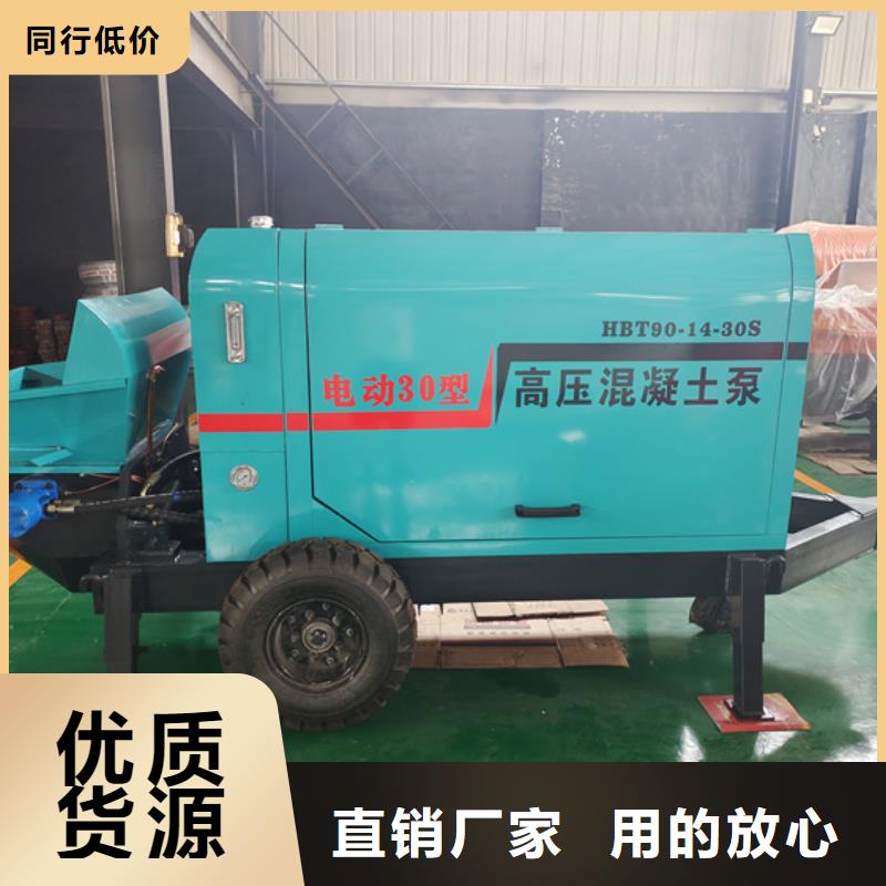 混凝土泵二次结构柱泵诚信经营现货现发