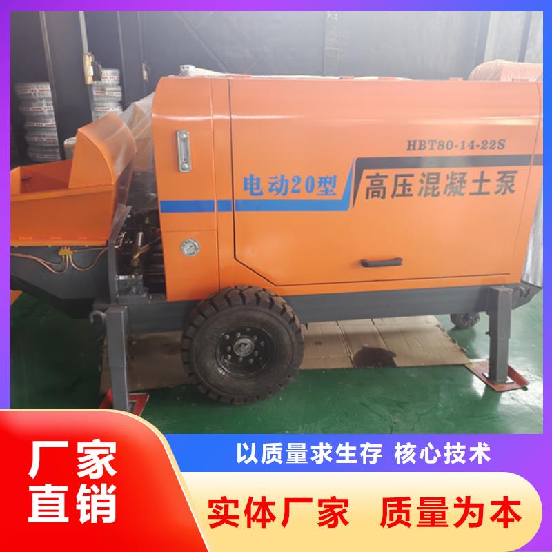 混凝土泵-二次结构柱泵好品质选我们