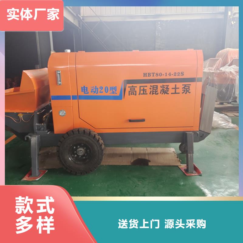 混凝土输送地泵多少钱