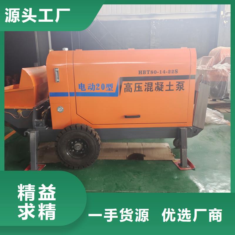 混凝土泵大颗粒混凝土输送泵的简单介绍