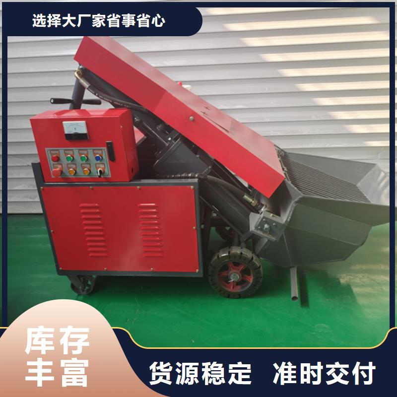 混凝土输送泵价格