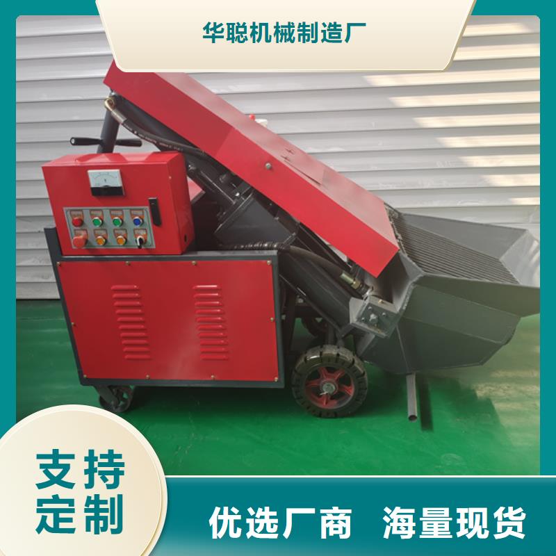 微型二次构造柱泵实力厂家