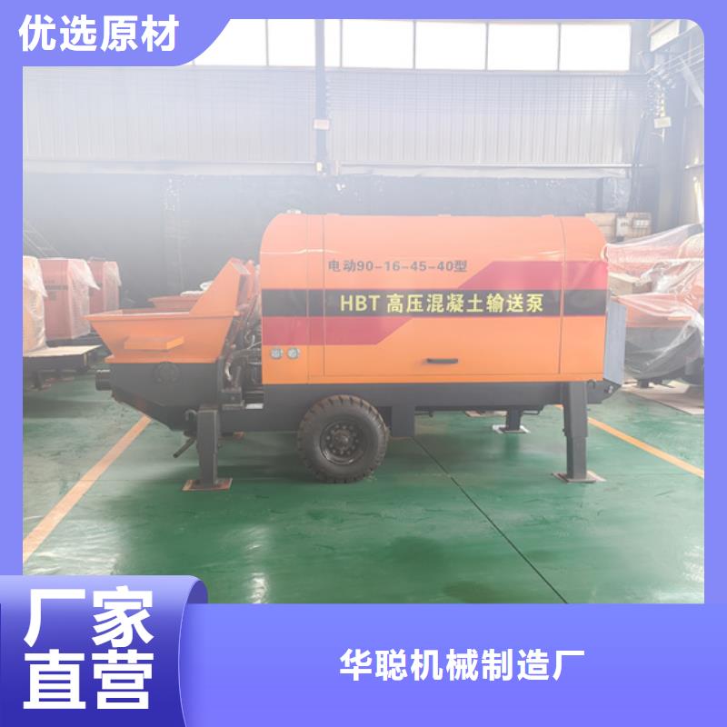 夏县二次构造柱浇筑泵使用方法