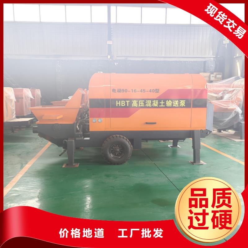 小型混凝土灌注泵用途讲解