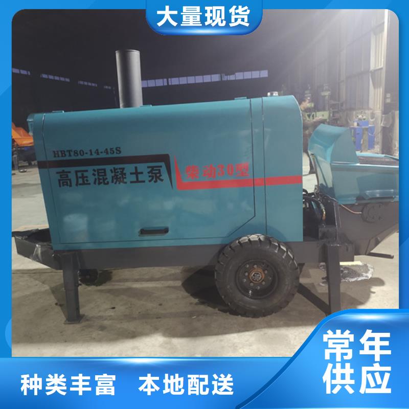 混凝土浇灌泵优惠价格