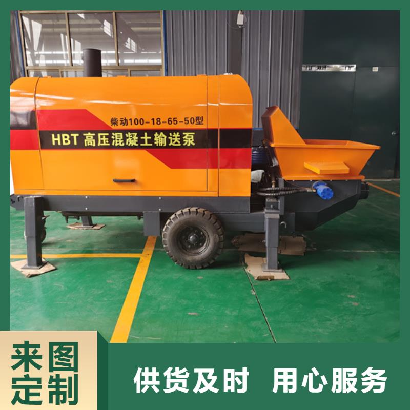 新型混凝土泵用途大全