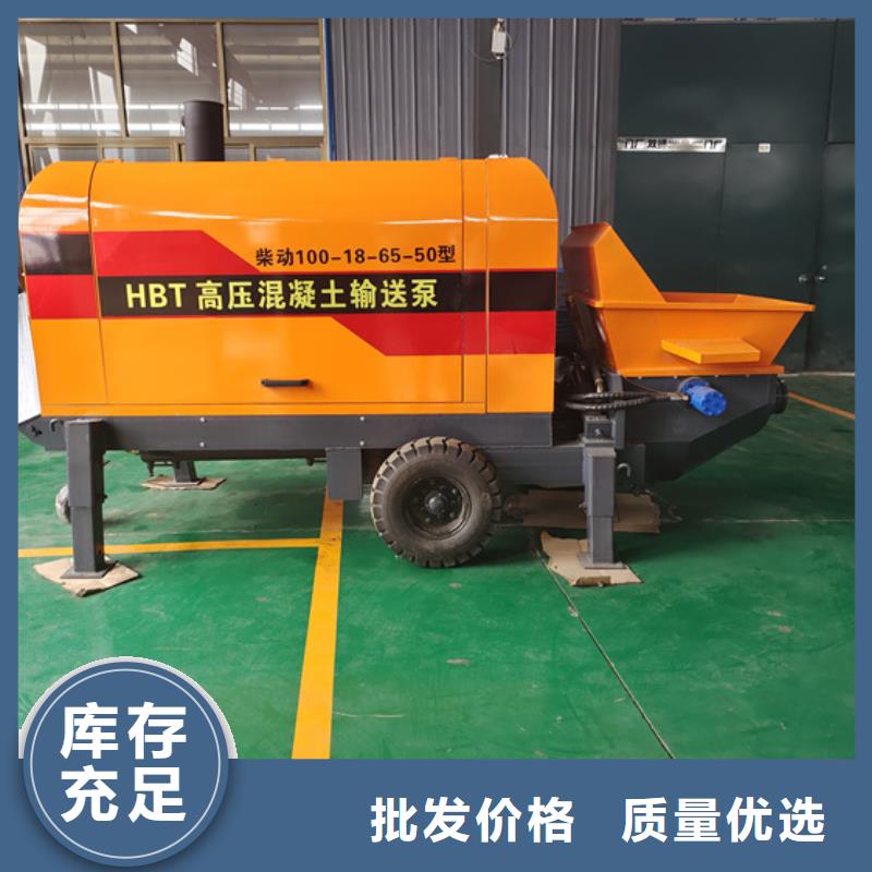 混凝土输送泵质量保证