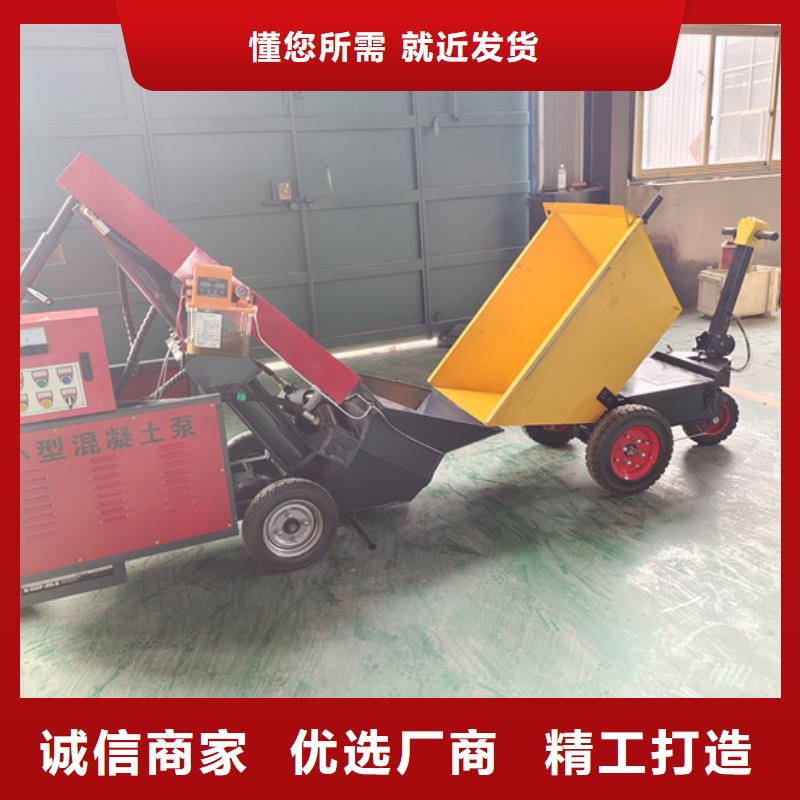 混凝土浇筑泵便宜好用