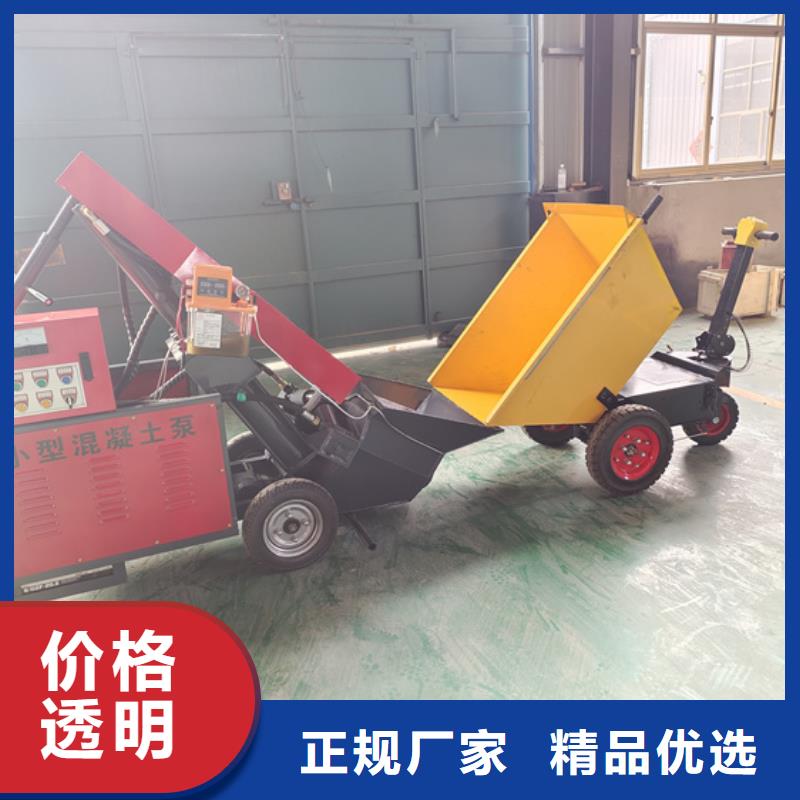 聂荣新型混凝土浇筑泵使用方法