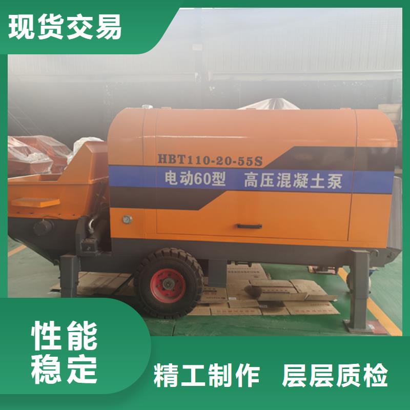 大颗粒混凝土泵厂家讲解