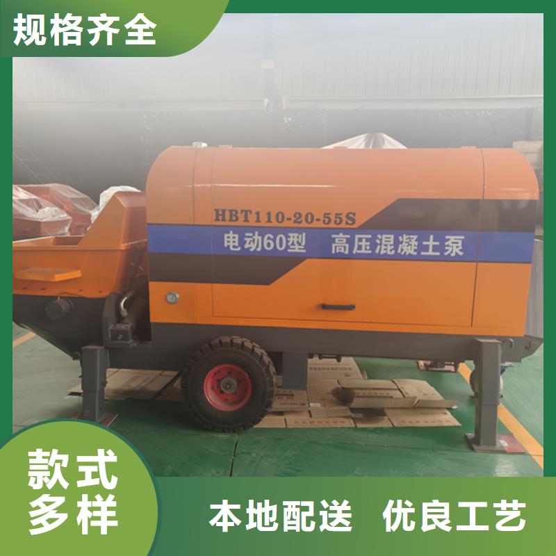 新型混凝土输送泵质保三年