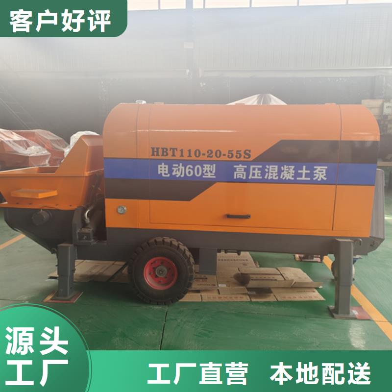 混凝土泵,二次构造柱泵闪电发货