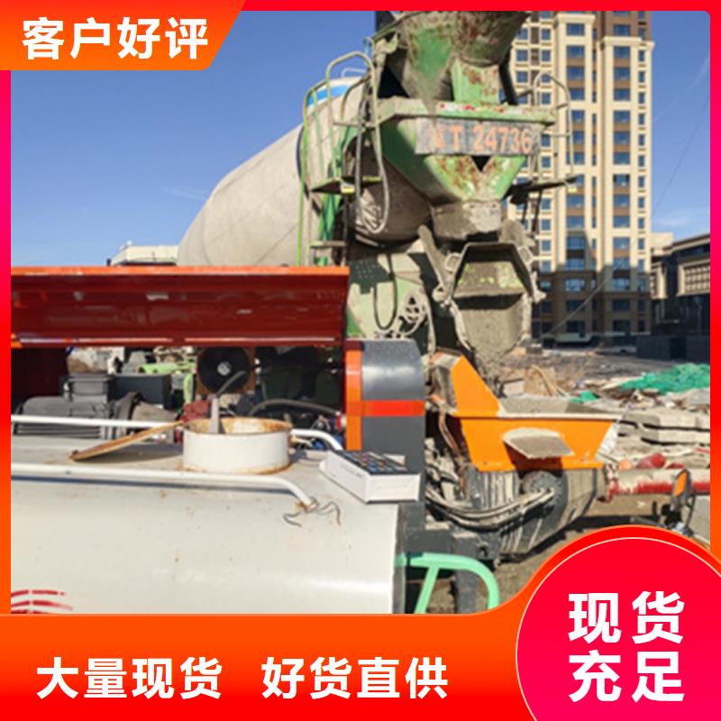 混凝土输送泵价格
