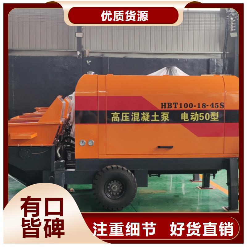 混凝土泵大颗粒混凝土输送泵的简单介绍