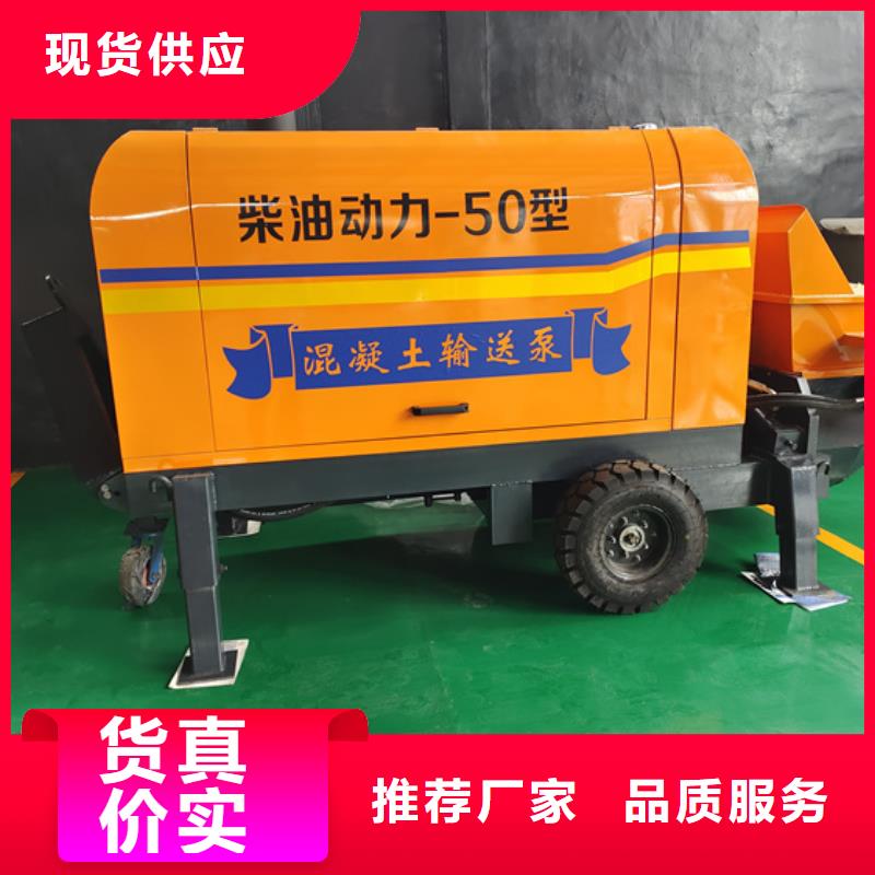 混凝土输送泵多少钱