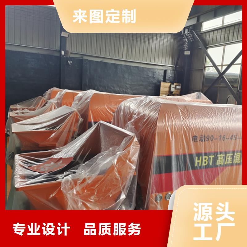 二次构造柱泵细石混凝土泵免费回电