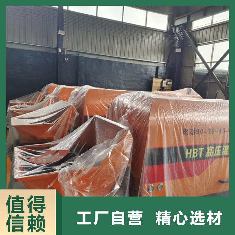 2次构造柱泵今日价格