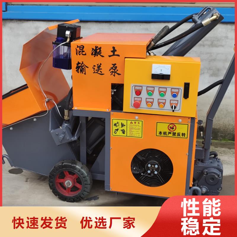 二次构造柱泵诚信经营质量保证