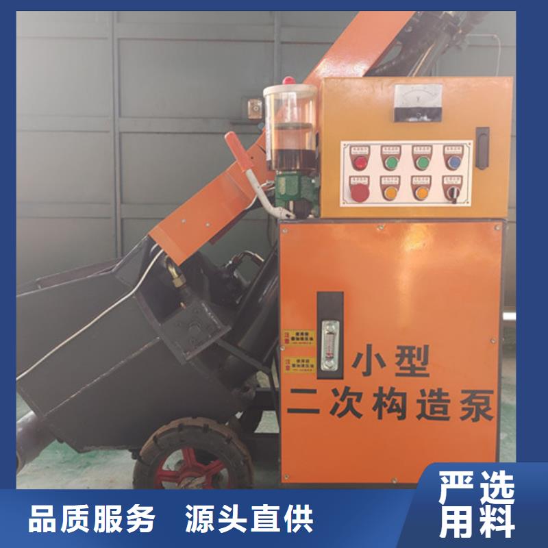 二次构造柱泵_细石混凝土输送泵销售的是诚信