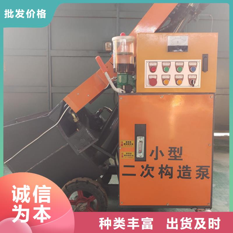 二次构造柱泵_构造柱浇筑泵实力商家供货稳定