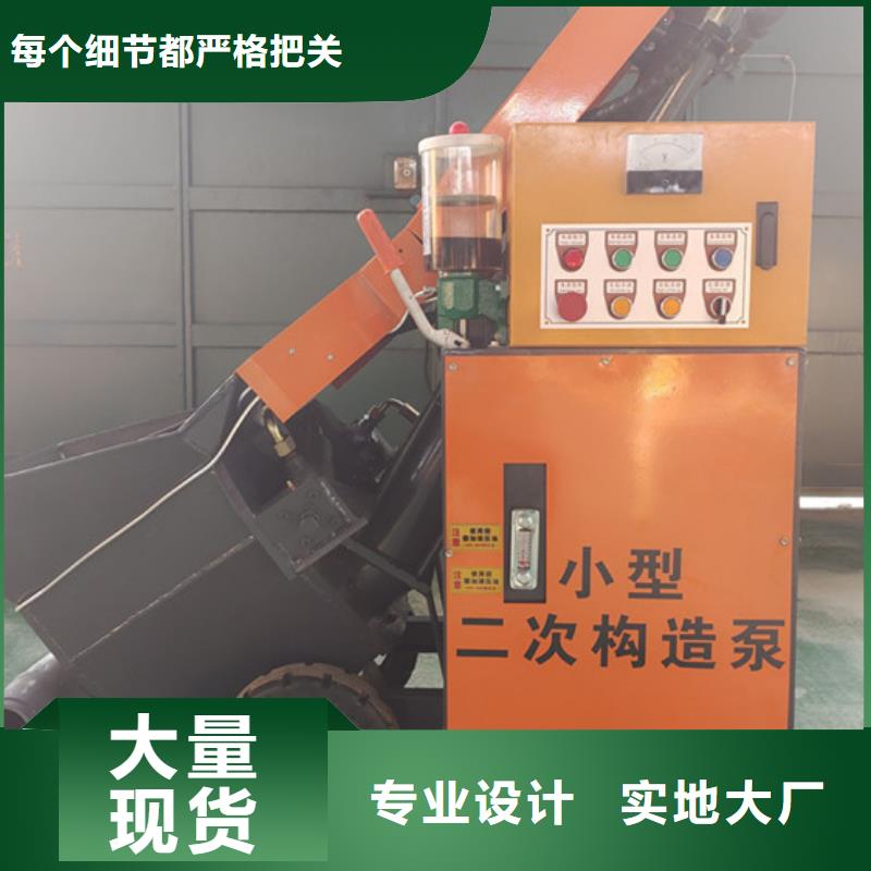 2次构造柱泵今日价格