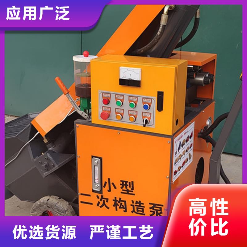 二次构造柱泵混凝土泵定金锁价