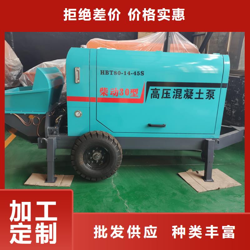 二次构造柱泵诚信经营质量保证