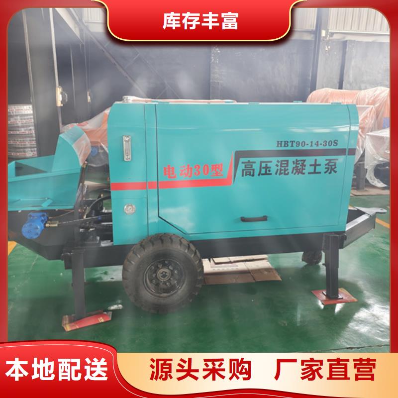 【二次构造柱泵细石混凝土泵库存充足】