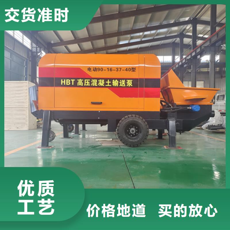 二次构造柱泵细石混凝土输送泵现货直供