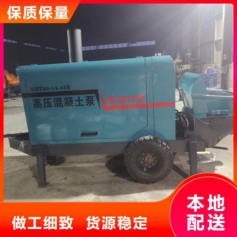 二次构造柱泵细石混凝土泵免费回电