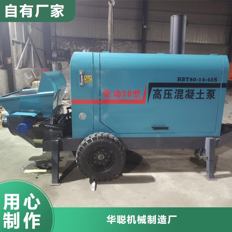 二次结构柱混凝土泵操作技巧