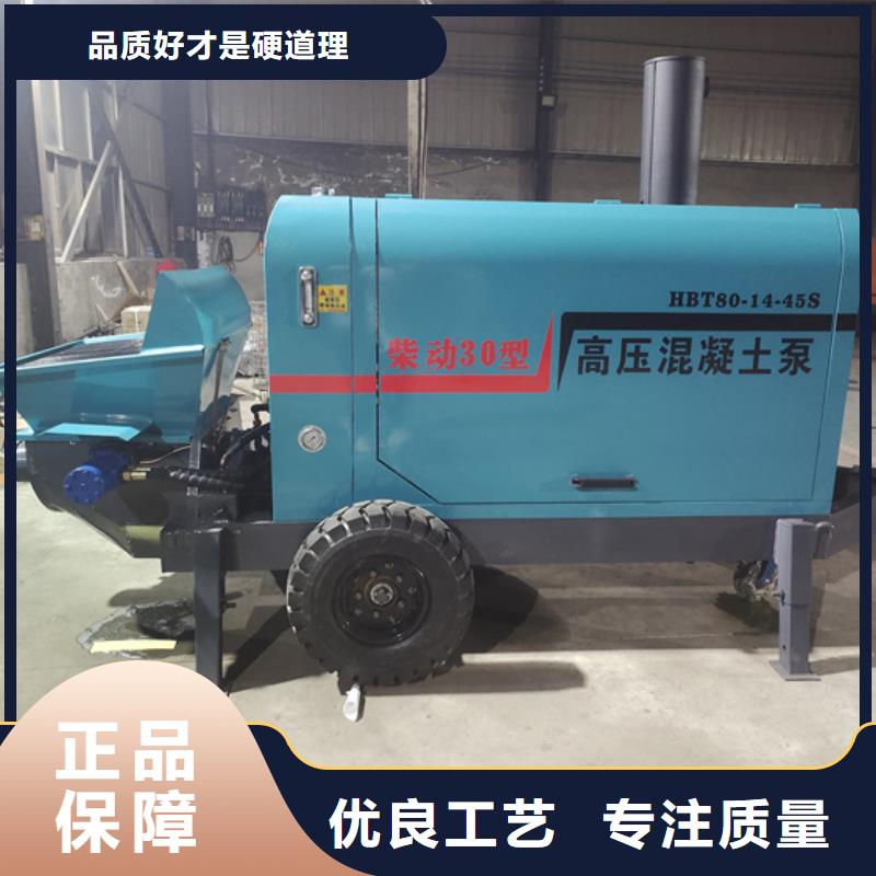 二次构造柱泵大颗粒混凝土输送泵根据要求定制