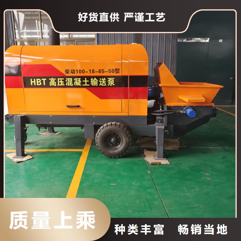 二次构造柱泵细石混凝土输送泵现货直供