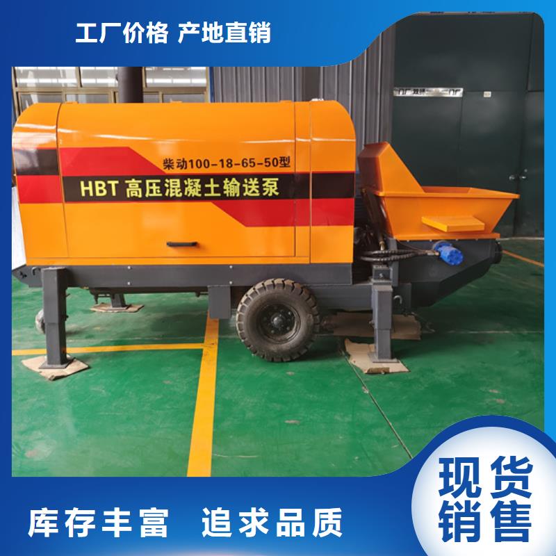 二次构造柱泵细石混凝土泵实体厂家支持定制