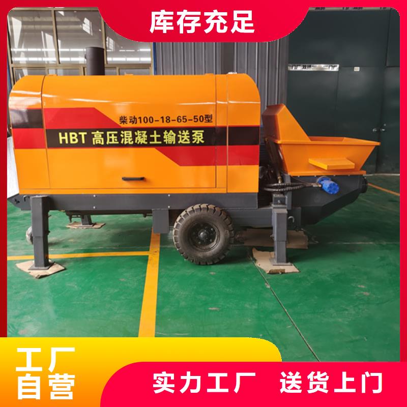 二次构造柱泵二次结构柱泵畅销本地