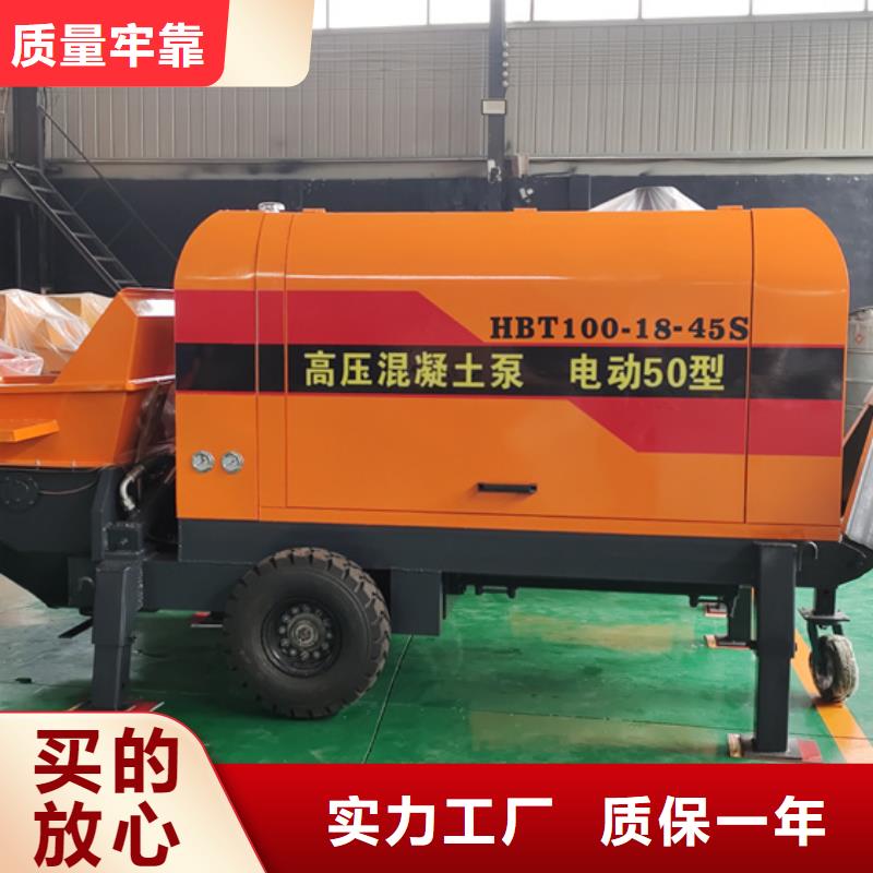 二次构造柱泵细石混凝土输送泵现货直供