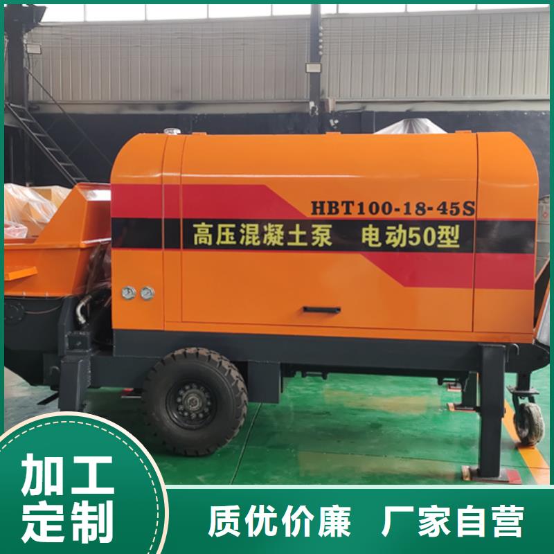 二次构造柱泵大颗粒混凝土输送泵根据要求定制