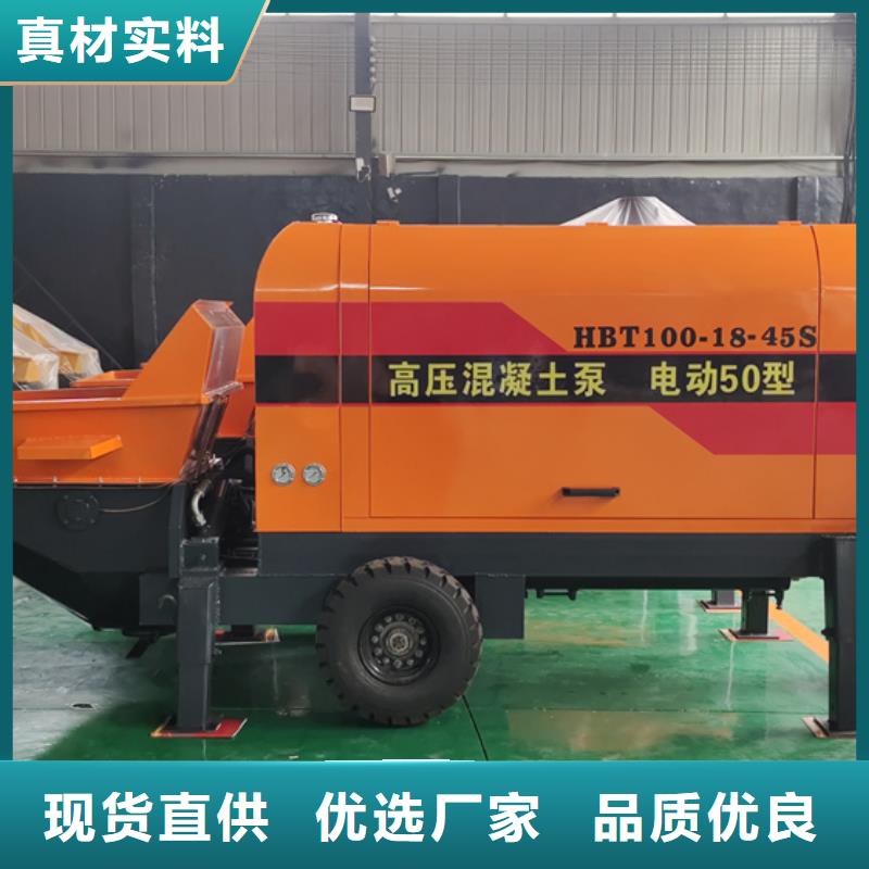 二次构造柱泵细石混凝土输送泵专业生产制造厂