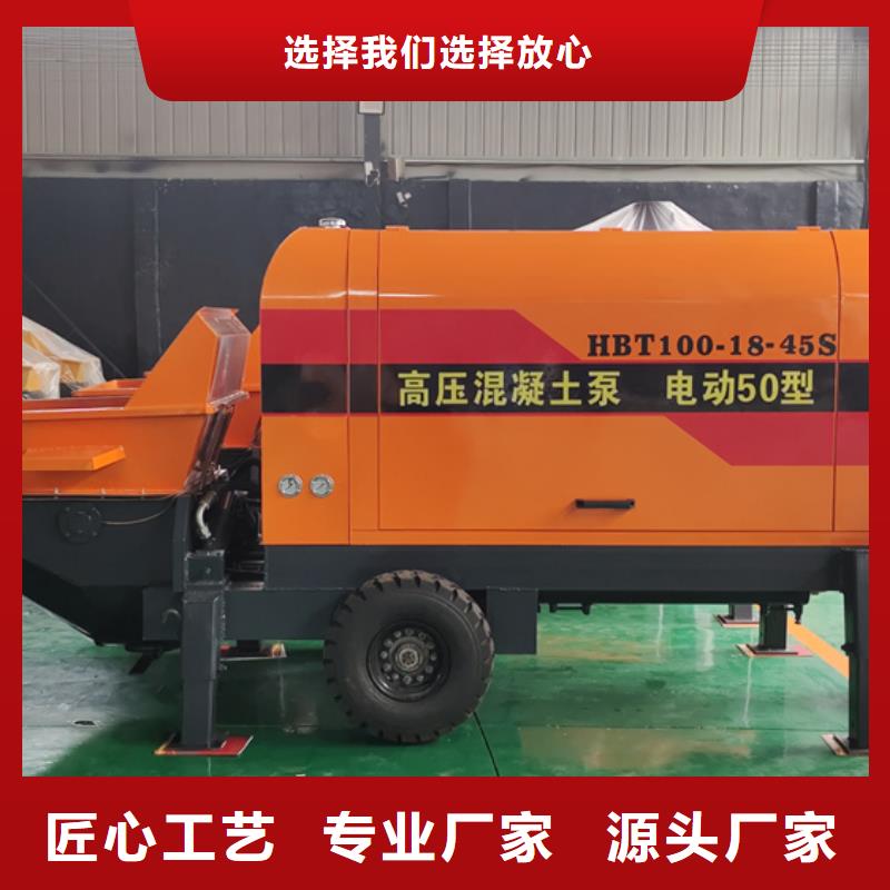 二次构造柱泵大颗粒混凝土输送泵根据要求定制